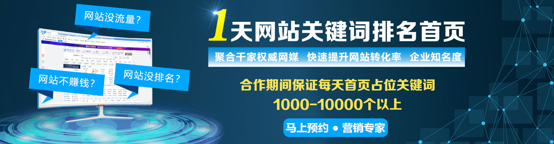 阳春竞价托管